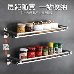 廚房置物架壁掛免打孔收納架 現(xiàn)代廚房收納的自然科學(xué)原理